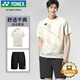 YONEX尤尼克斯羽毛球服國家隊大賽球迷版運動(dòng)男短袖套裝10661CR乳白M