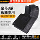 博士倫定制TPE汽車(chē)腳墊專(zhuān)用于寶馬三3系530/5系x3x5x1半包雙層地墊腳墊