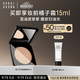 芭比波朗（Bobbi Brown）BB第3代羽柔蜜粉餅定妝散粉大白餅控油持妝#11 9g生日禮物