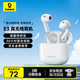 倍思E3 半入耳真無(wú)線(xiàn)耳機 25版佩戴舒適藍牙5.4音樂(lè )運動(dòng)耳機低延遲適用蘋(píng)果華為vivo榮耀oppo手機禮物