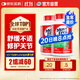 Move Free益節(jié) 氨糖軟骨素鈣片 綠瓶120粒*2 維骨力 成人中老年 美國進口