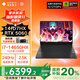 惠普（HP）OMEN暗影精靈11/MAX【國家補貼20%】16.1英寸高端學(xué)生電競大學(xué)生游戲本筆記本電腦 i7-14650HX【RTX5060】16G 1TB PCIE固態(tài) 2.5KQHD 240Hz