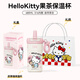 Hello Kitty凱蒂貓保溫杯女款新年禮物316不銹鋼果茶杯學(xué)生便攜隨行吸管水杯 hellokitty粉色680ml（H禮盒裝）