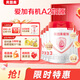 貝因美愛(ài)加有機A2幼兒配方奶粉3段12-36個(gè)月有機奶源 含乳鐵蛋白+核苷酸 3段 717g 6罐 效期至26年4月
