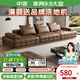 中派沙發(fā)客廳 意式輕奢勞倫斯真皮沙發(fā) 小黃牛皮客廳大小戶(hù)型直排補貼 尊享版/全包裹黃牛皮/不銹鋼底座 五人位 336cm