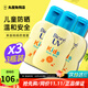 碧柔（Biore）防曬霜男女防曬乳隔離面部身體防水防汗學(xué)生清爽保濕不油膩進(jìn)口 兒童防曬霜70ml 3瓶 無