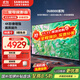 三星（SAMSUNG）新品DU8000系列55/65/75/85/98英寸 98DU9000 平板液晶電視 超薄4K全面屏 AI智能補(bǔ)幀 無(wú)開(kāi)機(jī)廣告 85英寸 DU8000