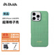 PITAKA適用蘋(píng)果iPhone16ProMax手機殼Pro格子殼超薄磁吸凱夫拉高級芳綸男女款親膚上下包非碳纖維保護套 青森綠 iPhone16ProMax手機殼
