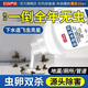 巨奇下水道殺蟲(chóng)劑室內管道地漏除小飛蟲(chóng)蛾蚋500ml氯氰菊酯滅蛾蠓通殺
