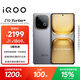 vivo iQOO Z10 Turbo+ 12GB+256GB 極地灰 天璣9400+旗艦芯  8000mAh超薄藍海電池 國家補貼 電競手機