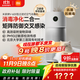 米家【家電國家補貼】小米Y-600消毒凈化機 除過(guò)敏源除異味除菌空氣凈化器消毒機