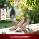 CHARLES&KEITH簡(jiǎn)約通勤尖頭高跟鞋子女鞋休閑單鞋生日禮物CK1-60280245-1 Nude肉色 37