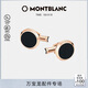 萬(wàn)寶龍MONTBLANC大班系列男士拼色袖扣 116663 禮物
