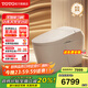 TOTO智能馬桶全自動(dòng)一體機遙控器即熱智能坐便器G5Lite(01) G5Lite2【305坑距】多功能