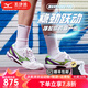 美津濃（MIZUNO）WAVE FANG PRO系列2男女專(zhuān)業(yè)羽毛球鞋減震防滑透氣室內綜合訓練鞋 白綠紫【穩定支撐】FANG PRO 43 =280mm