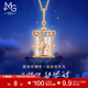 周生生 鉆石項鏈18K玫瑰金愛(ài)情密語(yǔ)追光旋轉木馬水晶93119U定價(jià) 47厘米