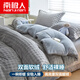 南極人（Nanjiren）江蘇南通牛奶絨四件套雙面絨寶寶絨珊瑚絨被套簡(jiǎn)約純色冬季絨被罩 雙面暖絨-灰藍【配包裝禮袋】 床單款 1.5m四件套-被套200x230cm