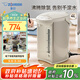 象?。╖O JIRUSHI）【國家補貼10%】電水壺五段控溫微電腦可定時(shí) 家用辦公4L容量 CD-WQH40C-CM(米色)