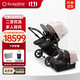 博格步（BUGABOO） Donkey5 博格步雙胞胎嬰兒推車(chē) 黑架白蓬黑座布-雙寶模式