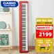 卡西歐（CASIO）電鋼琴便攜重錘88鍵CDPS110/EPS130初學(xué)入門(mén)成人專(zhuān)業(yè)考級培訓智能 【單踏板】EP-S130紅+官方標配