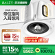 八雷(BALEY) J6發(fā)燒級家用客廳吊頂音箱hifi指向吸頂音響嵌入式功放2.1/5.1環(huán)繞家庭影院套裝背景音樂(lè ) 10【G5.1功放+J6×4+低音炮】影音豪華