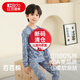 紅豆純棉秋衣秋褲薄款男女中大童秋冬保暖內衣套裝兒童A類(lèi)棉毛衫睡衣 H1M1187灰藍小熊 110