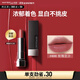 美寶蓮黑魔方口紅 絕色持久唇膏 緞光 888玫瑰豆沙 生日禮物女
