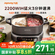 九陽(yáng)（Joyoung）電火鍋IH秒涮火鍋專(zhuān)用鍋電磁爐電磁加熱2200W多功能鍋6L烤涮分體式電煮鍋鴛鴦鍋HG60-G855
