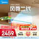美的空調(diào) 大1.5匹全面風(fēng)空調(diào)掛機(jī) 風(fēng)尊二代家電國家補(bǔ)貼20%舒適風(fēng)空調(diào) 超一級(jí)能效 KFR-35GW/N8MXC1Ⅱ