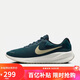 耐克男子跑步鞋 REVOLUTION 7運動(dòng)鞋FB2207-407 41 
