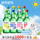 好天好飲（GOODDAY）燒酒 360ml*8瓶 13.5度 果味隨機混合 中秋聚會(huì )送禮