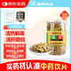 康美藥業(yè)菊花（杭菊）80g/瓶 中藥飲片 用于散風(fēng)清熱 平肝明目 清熱解毒 風(fēng)熱感冒 頭痛眩暈 養生菊花茶
