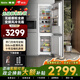 尊貴（ZUNGUI）BCD-232WQB冰箱超薄全嵌入式變頻風(fēng)冷無(wú)霜內嵌式隱藏櫥柜一體鑲嵌 【單臺大容量】232L單臺上下門(mén)