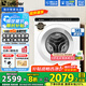 海爾（Haier）迷你滾筒洗衣機(jī)5公斤超薄平嵌兒童洗衣機(jī)小型滾筒嬰兒內(nèi)衣襪子家用除菌螨全自動變頻洗衣機(jī) Leader5公斤超薄平嵌+除菌螨+大筒徑+雙噴淋