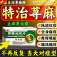 賽諾維氯雷他定片正品蕁麻疹專(zhuān)用藥皮膚瘙癢抗過(guò)敏藥進(jìn)口吃止癢斷藥根增強免疫力藥膏兒童發(fā)貨特效快蕁麻疹中成藥 1盒【蕁麻疹過(guò)敏濕疹止癢】100%國藥準字