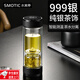 水莫停德國Smotic純銀雙層玻璃杯男茶水分離泡茶杯子999銀內(nèi)膽水杯 紳士黑-純銀蓮花【智能測溫】