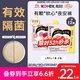 高潔絲【有效隔菌】軟心夜安褲L號12條90-140斤褲型衛生巾安睡褲自營(yíng)
