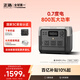 ECOFLOW正浩睿 RIVER 2 Pro 【70分鐘閃充】移動(dòng)電源戶(hù)外電源220V 800W大容量自駕車(chē)載露營(yíng)便攜充電寶電池