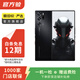 紅魔 9Pro+ 二手手機 暗夜騎士 24G+1T