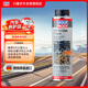 力魔（LIQUI MOLY）德國原裝進(jìn)口 機油垢清除劑 引擎油泥去除劑 釋放活塞環(huán) 21103