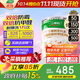三棵樹(shù)漆乳膠漆JC雙倍防霉抗甲醛凈味五合一墻面油漆涂料18L【京倉白漆】