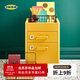 宜家（IKEA）IDASEN伊朵森抽屜柜儲物柜腳輪辦公室書(shū)房 米黃色