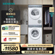 西門(mén)子（SIEMENS）小幸熨新品洗烘套裝10KG變頻滾筒洗彩屏衣機深層凈洗 智能投放 晶御互聯(lián) 熱泵烘干機冷凝器自清潔 WG52J7I00W+WQ55K7U00W