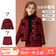 ASK JUNIOR女童套裝2025秋款中大童小香風(fēng)兒童外套半身裙兩件套拜年服童裝 紅色 150