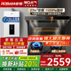 名氣老板頂側雙吸【小黑翼Pro】A5508H變頻抽油煙機小黑翼27立方大吸力7字型灶具煙灶套裝大風(fēng)量 【27風(fēng)量熱水器三件套】5508H+5.2灶