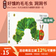 包郵 The Very Hungry Caterpillar 好餓的毛毛蟲(chóng)英文原版繪本 廖彩杏吳敏蘭書(shū)單兒童英語(yǔ)啟蒙洞洞書(shū) 饑餓的毛毛蟲(chóng) Eric Carle 艾瑞卡爾 綠山墻