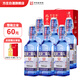 方莊北京二鍋頭42度方瓶藍 清香型白酒禮盒 自飲送長(cháng)輩高粱純糧酒整箱 42度 450mL 6瓶 [國際藍]