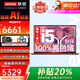 聯(lián)想拯救者Y9000P 2025新機補貼20% RTX5070ti/5090/5080獨立顯卡 可選設計師建模學(xué)生優(yōu)惠電競游戲本 補貼-i5滿(mǎn)血13代48G 2T固態(tài)Book14 定制 防藍光護眼 全