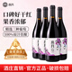 帝月沁香干紅葡萄酒寧夏賀蘭山黑比諾赤霞珠馬瑟蘭國產(chǎn)紅酒整箱送禮 【4瓶裝】沁香750ml*4
