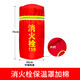 消防栓保溫罩消火栓保溫套滅火器室外水泵接合器加厚防凍罩保溫套 消火栓保溫罩70*40cm（加棉）